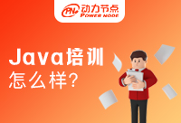 武汉Java培训怎么样?以下几个方面进行调查分析