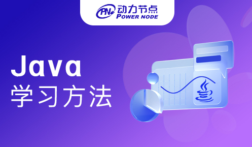 武汉java编程培训班