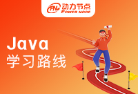 武汉Java学习路线！实用路线分享学习