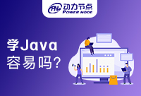 武汉学Java后端好找工作吗？