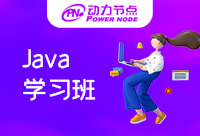 武汉Java学习班的学习管理需要这么严格吗！